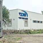 מגשימים מטרות יחדיו